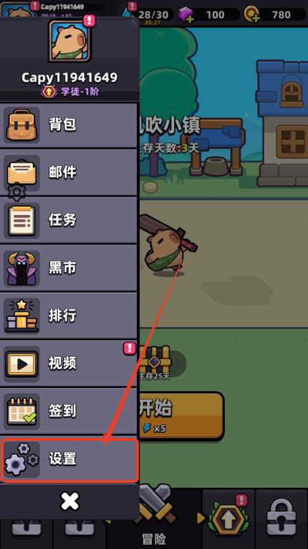 卡皮巴拉Go国际服(Capybara Go)4